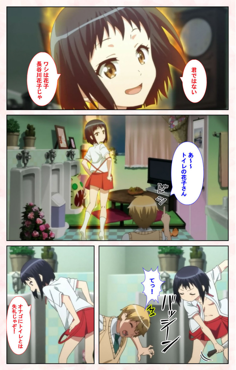 satsuki-imonet-full-color-seijin-ban-toshi-densetsu-series-kanzenban