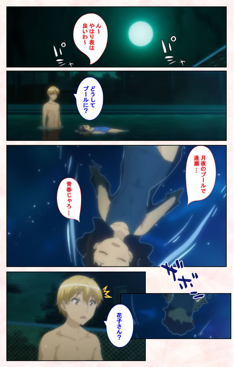 satsuki-imonet-full-color-seijin-ban-toshi-densetsu-series-kanzenban