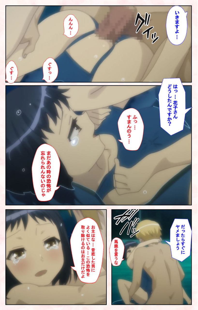 satsuki-imonet-full-color-seijin-ban-toshi-densetsu-series-kanzenban