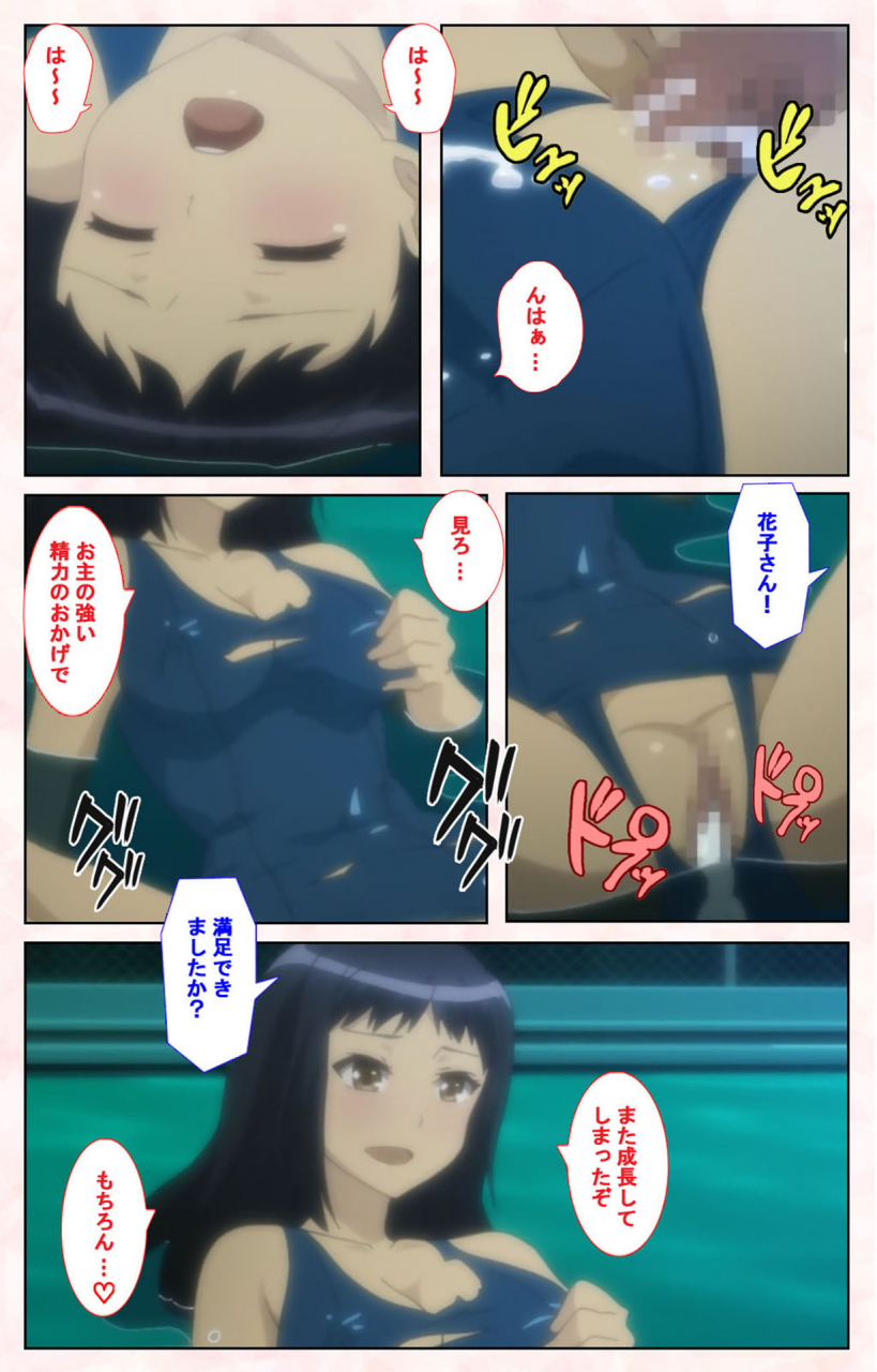 satsuki-imonet-full-color-seijin-ban-toshi-densetsu-series-kanzenban