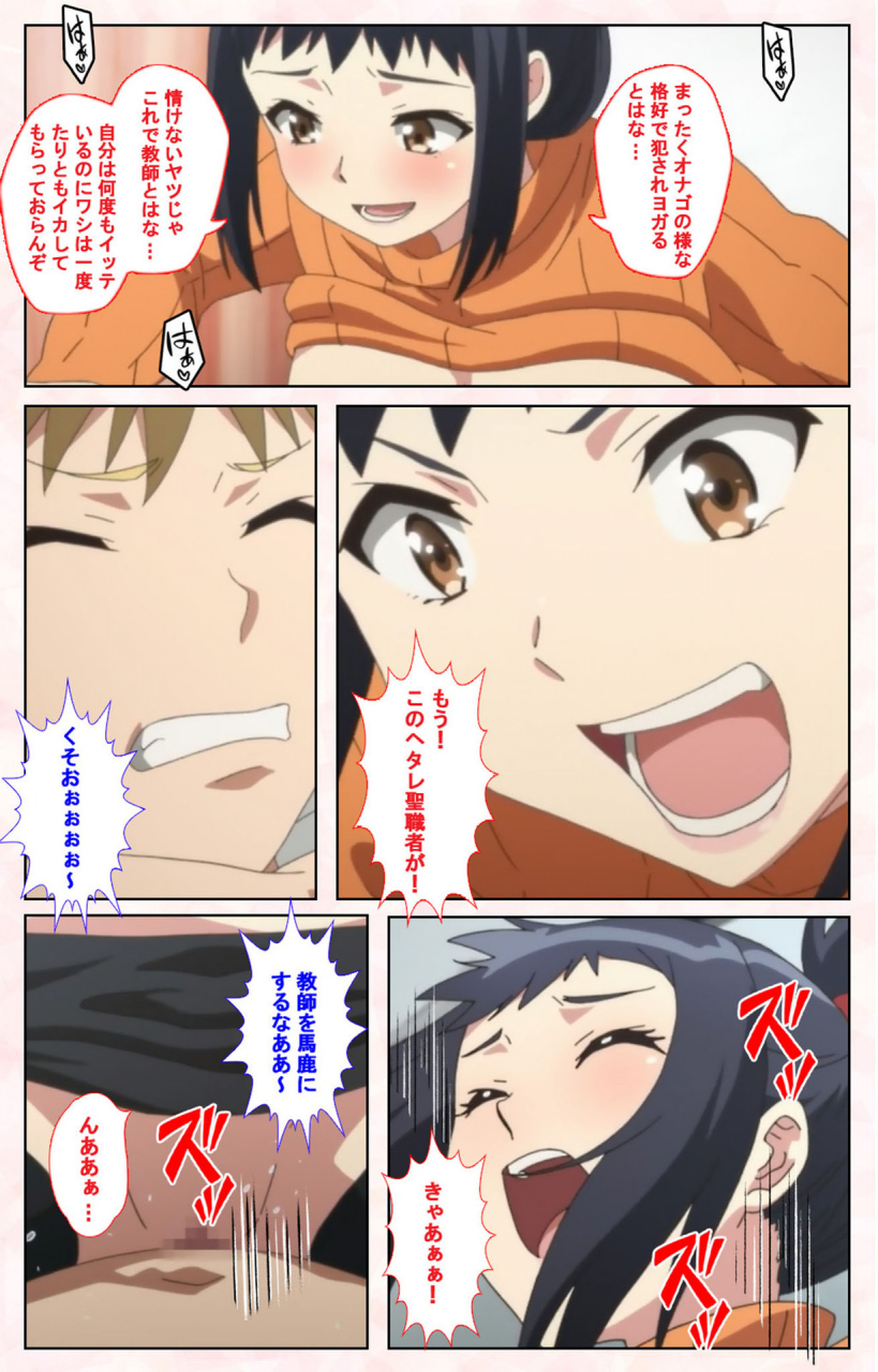 satsuki-imonet-full-color-seijin-ban-toshi-densetsu-series-kanzenban