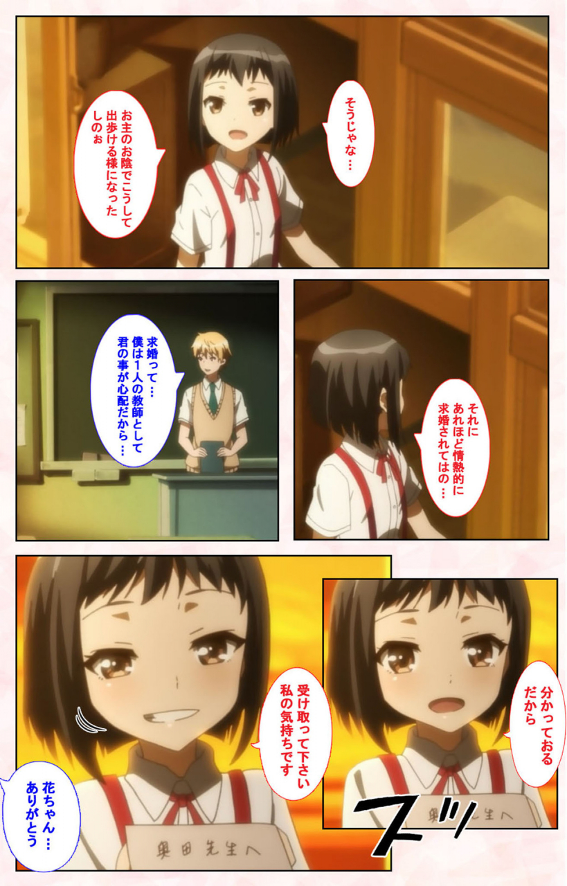 satsuki-imonet-full-color-seijin-ban-toshi-densetsu-series-kanzenban