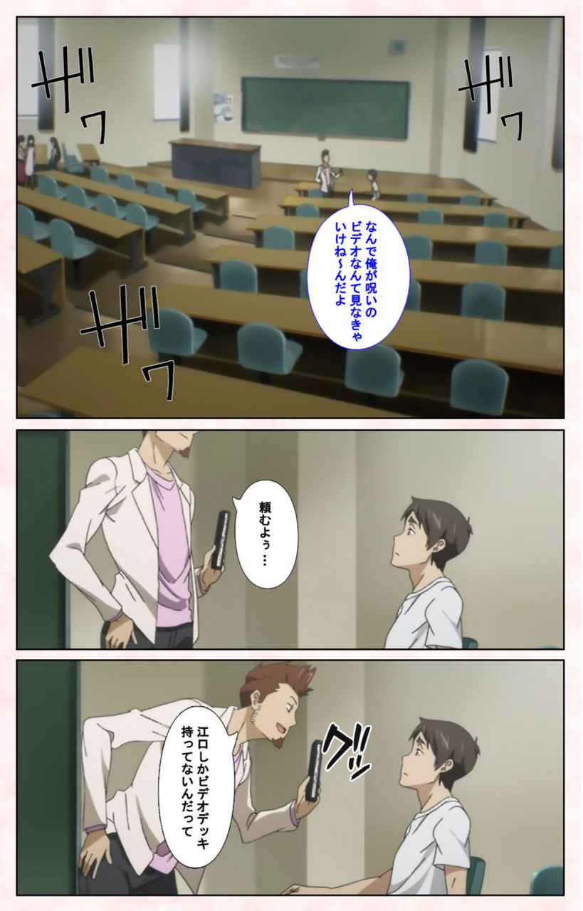 satsuki-imonet-full-color-seijin-ban-toshi-densetsu-series-kanzenban