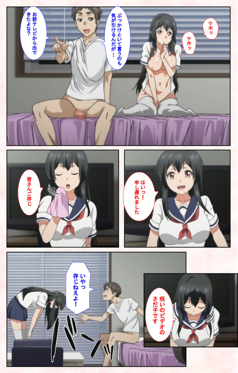 satsuki-imonet-full-color-seijin-ban-toshi-densetsu-series-kanzenban