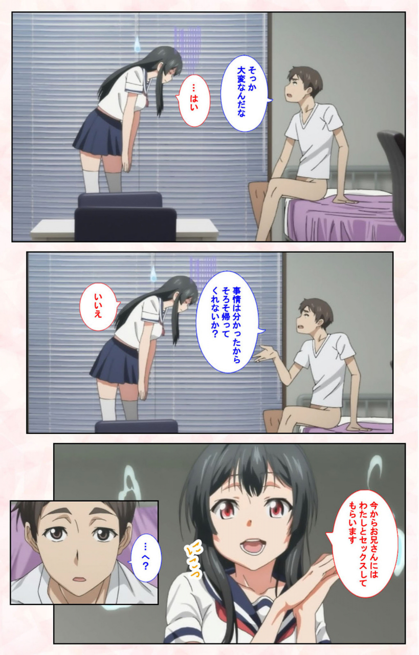 satsuki-imonet-full-color-seijin-ban-toshi-densetsu-series-kanzenban