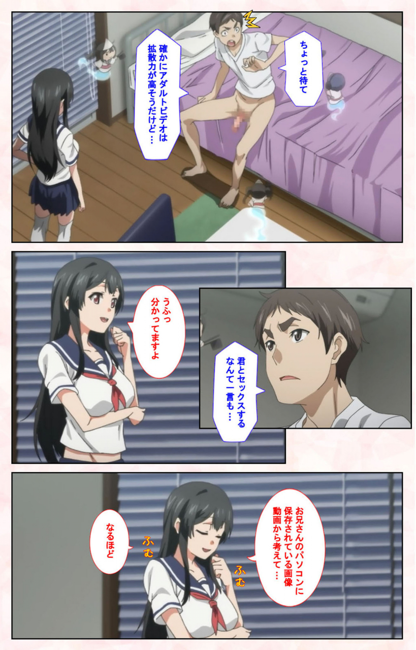 satsuki-imonet-full-color-seijin-ban-toshi-densetsu-series-kanzenban