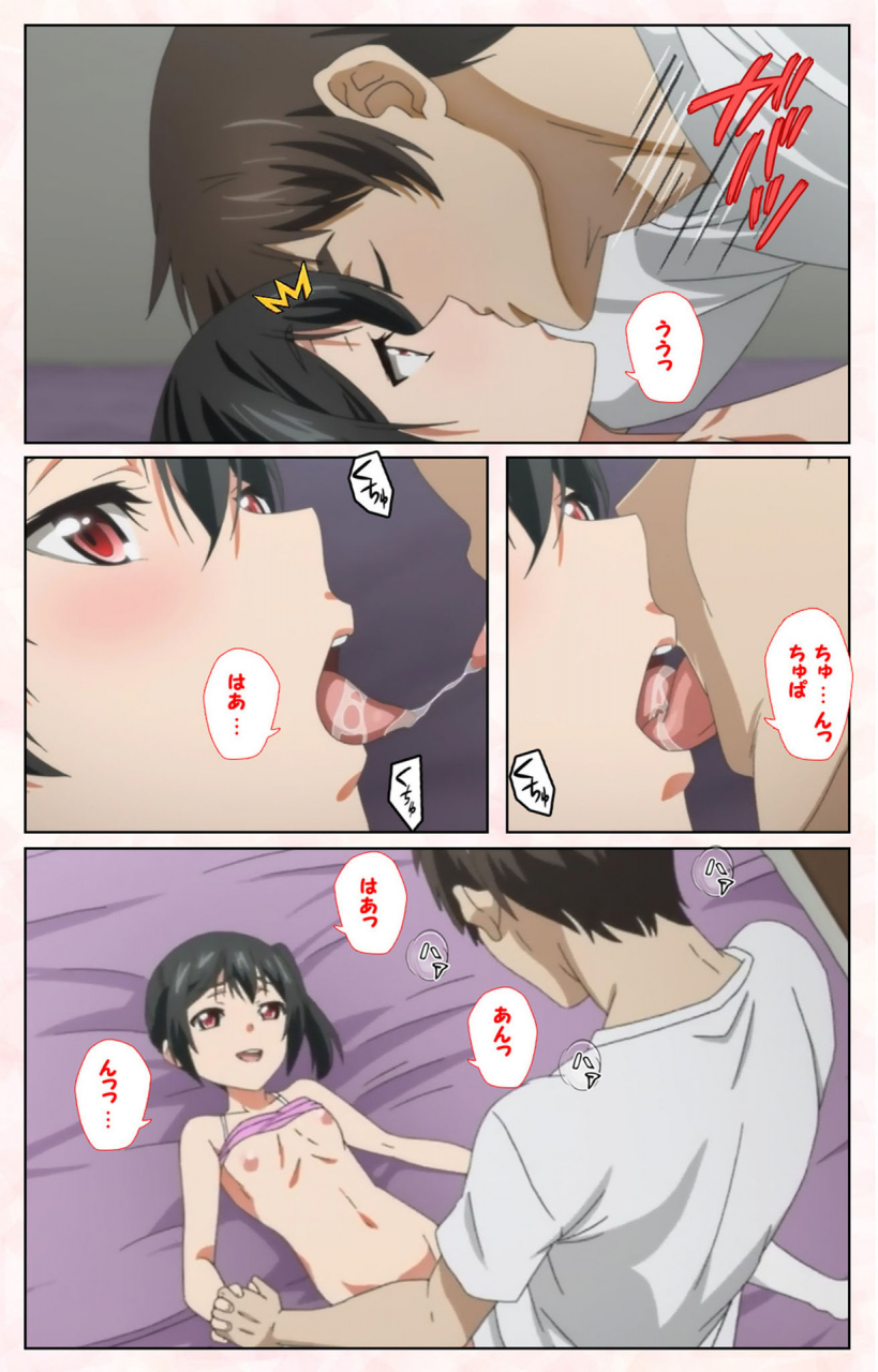 satsuki-imonet-full-color-seijin-ban-toshi-densetsu-series-kanzenban