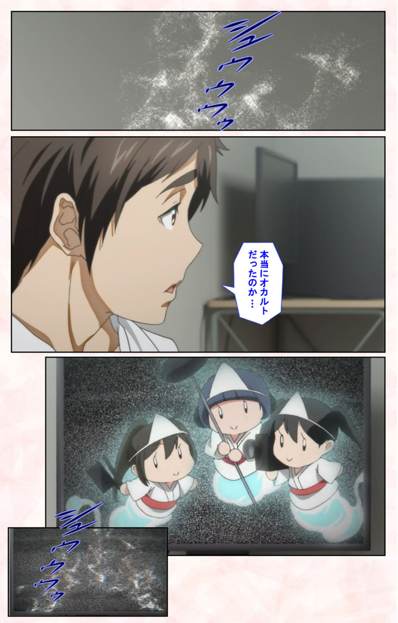 satsuki-imonet-full-color-seijin-ban-toshi-densetsu-series-kanzenban