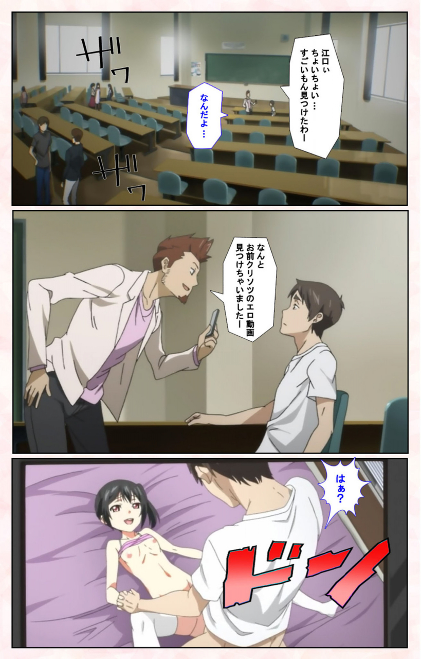 satsuki-imonet-full-color-seijin-ban-toshi-densetsu-series-kanzenban