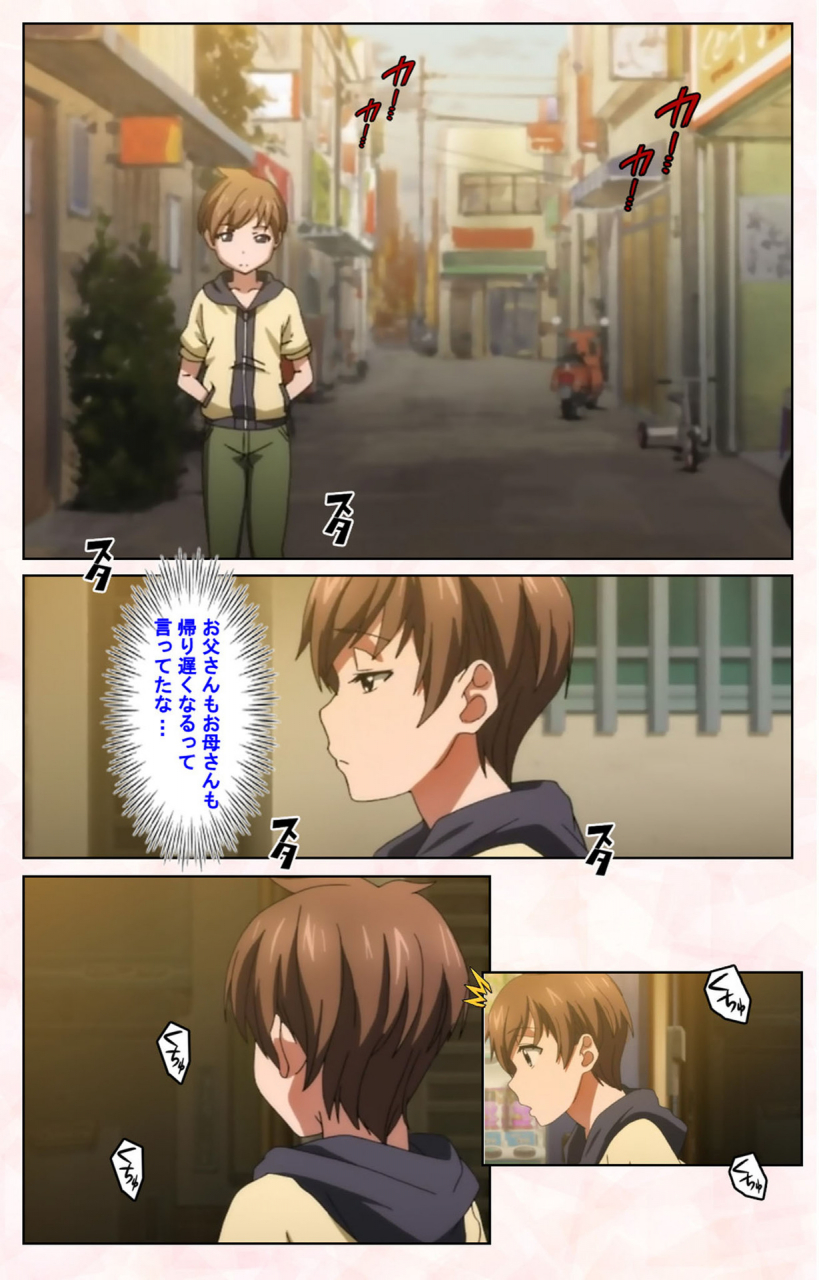 satsuki-imonet-full-color-seijin-ban-toshi-densetsu-series-kanzenban