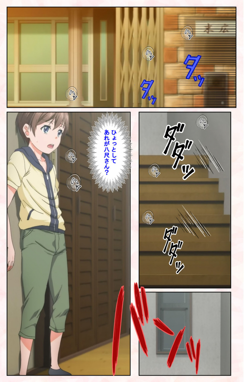 satsuki-imonet-full-color-seijin-ban-toshi-densetsu-series-kanzenban