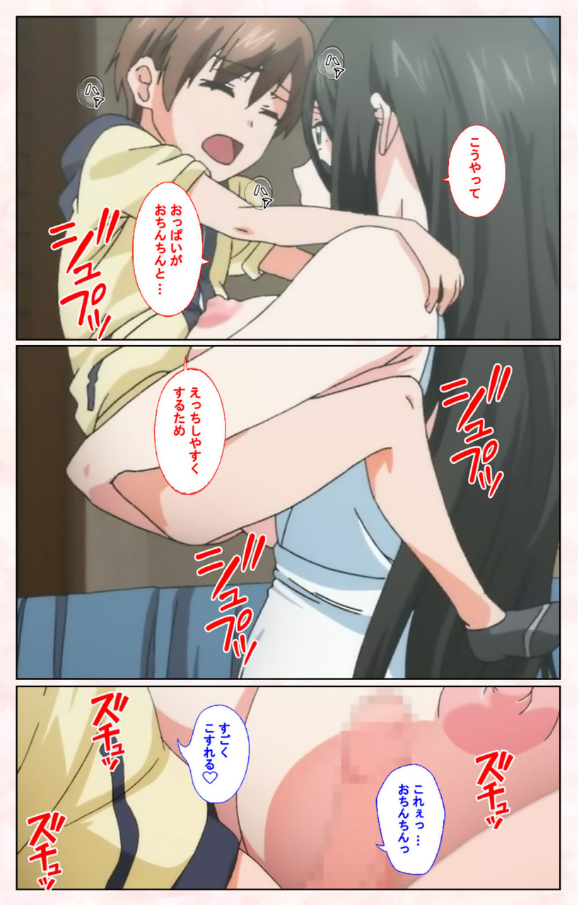 satsuki-imonet-full-color-seijin-ban-toshi-densetsu-series-kanzenban