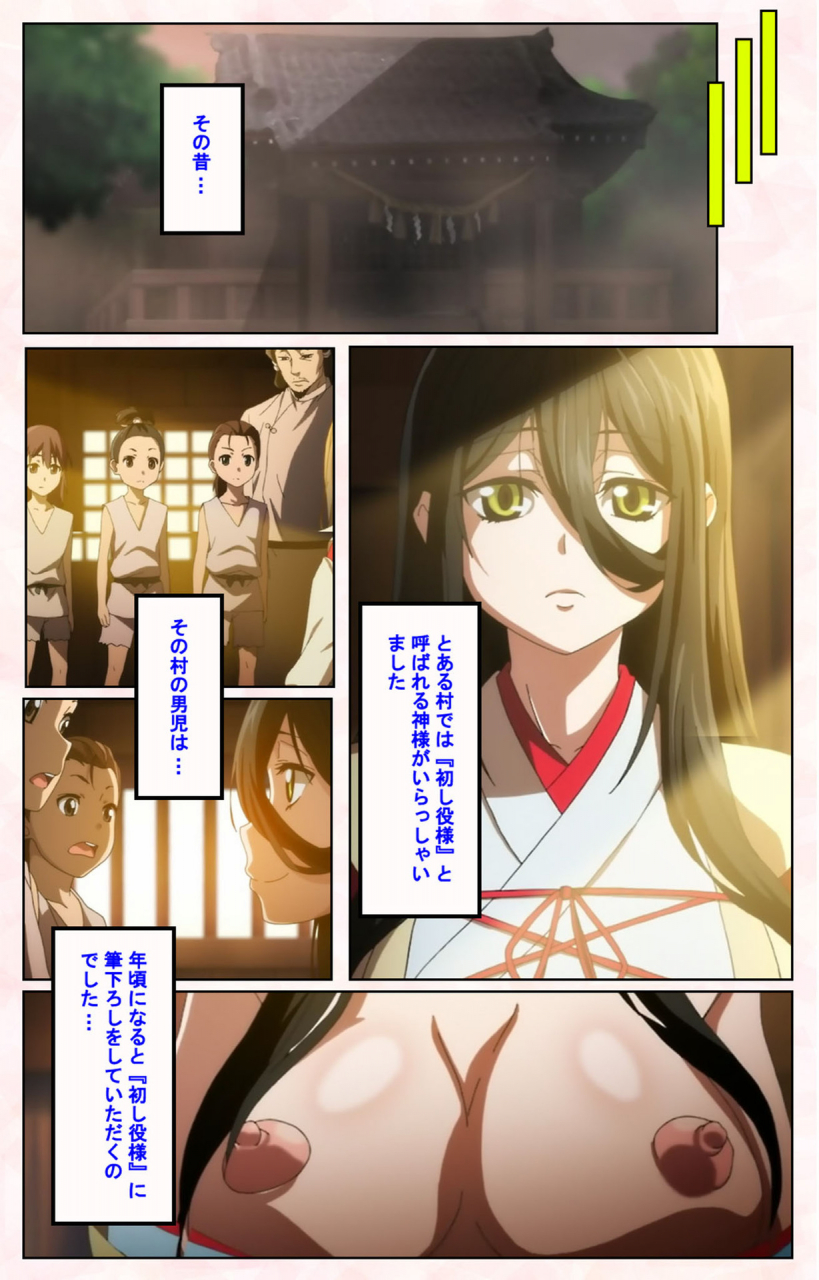 satsuki-imonet-full-color-seijin-ban-toshi-densetsu-series-kanzenban