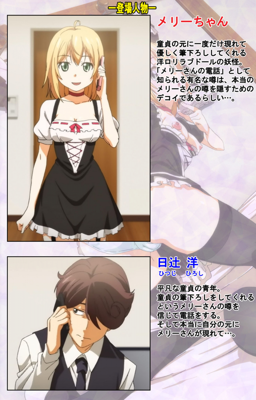 satsuki-imonet-full-color-seijin-ban-toshi-densetsu-series-kanzenban