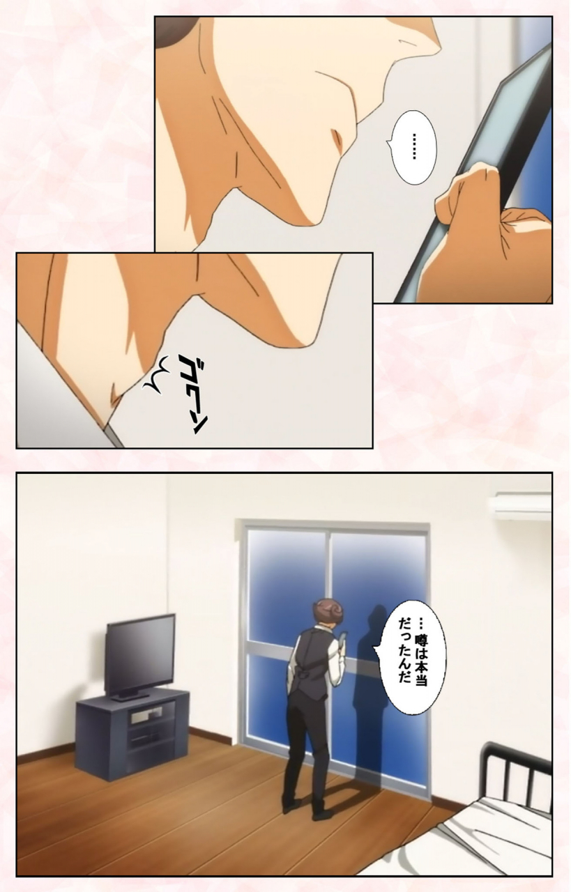 satsuki-imonet-full-color-seijin-ban-toshi-densetsu-series-kanzenban