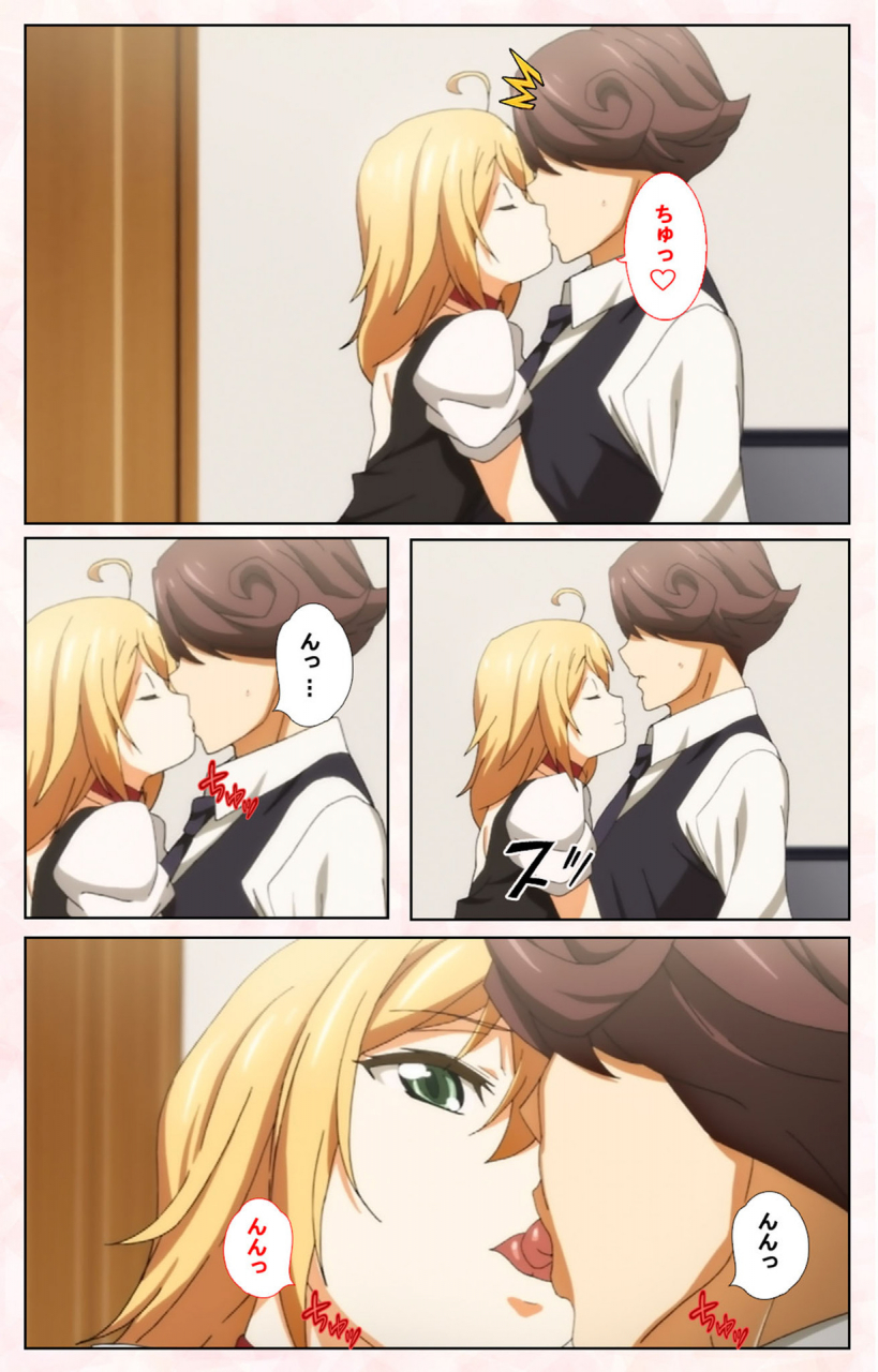 satsuki-imonet-full-color-seijin-ban-toshi-densetsu-series-kanzenban