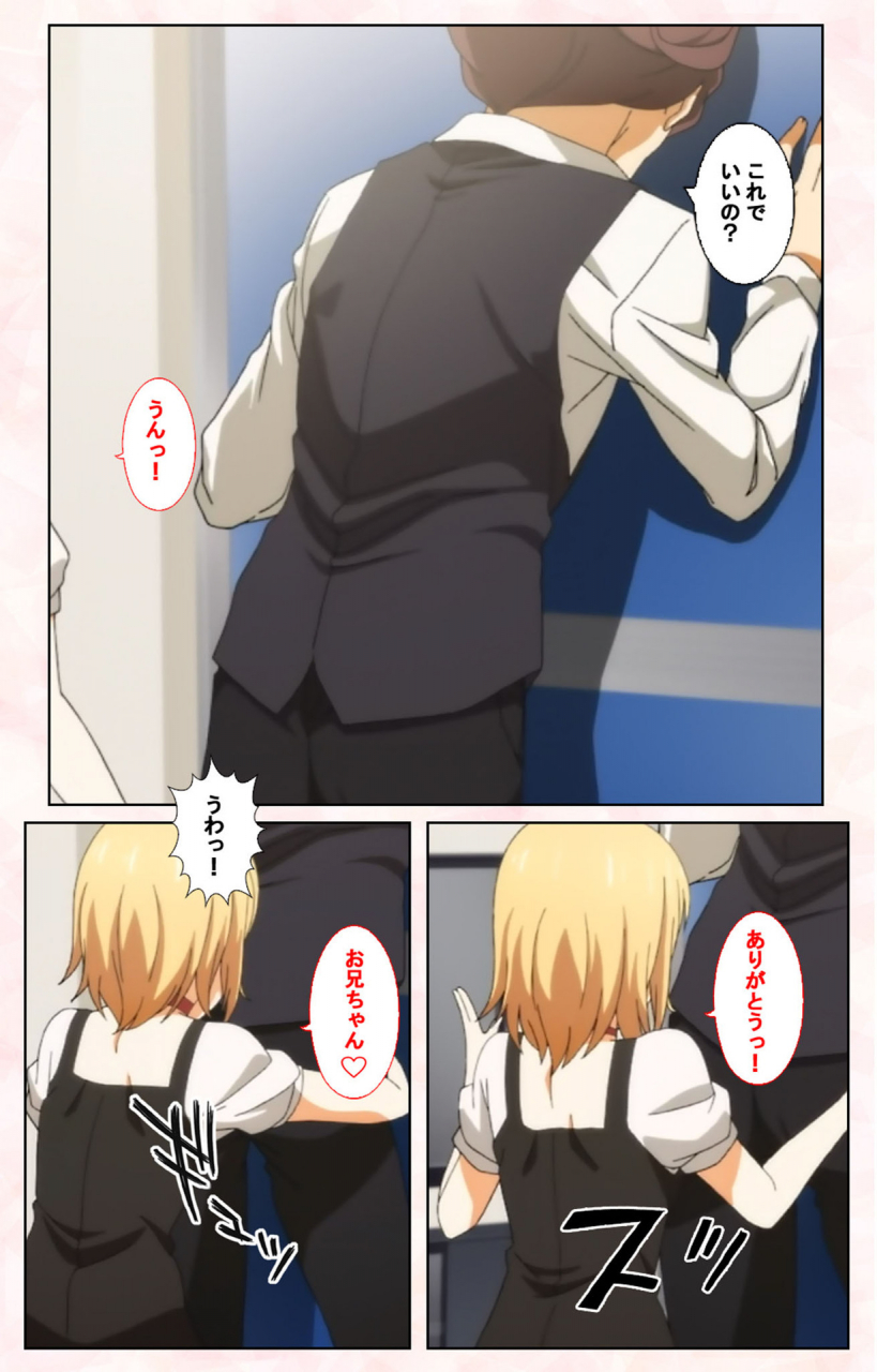 satsuki-imonet-full-color-seijin-ban-toshi-densetsu-series-kanzenban