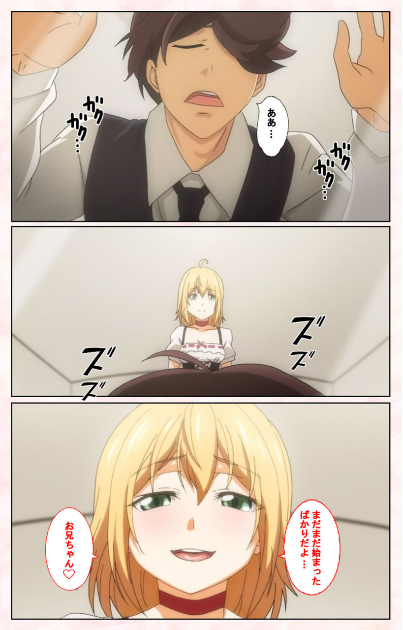 satsuki-imonet-full-color-seijin-ban-toshi-densetsu-series-kanzenban