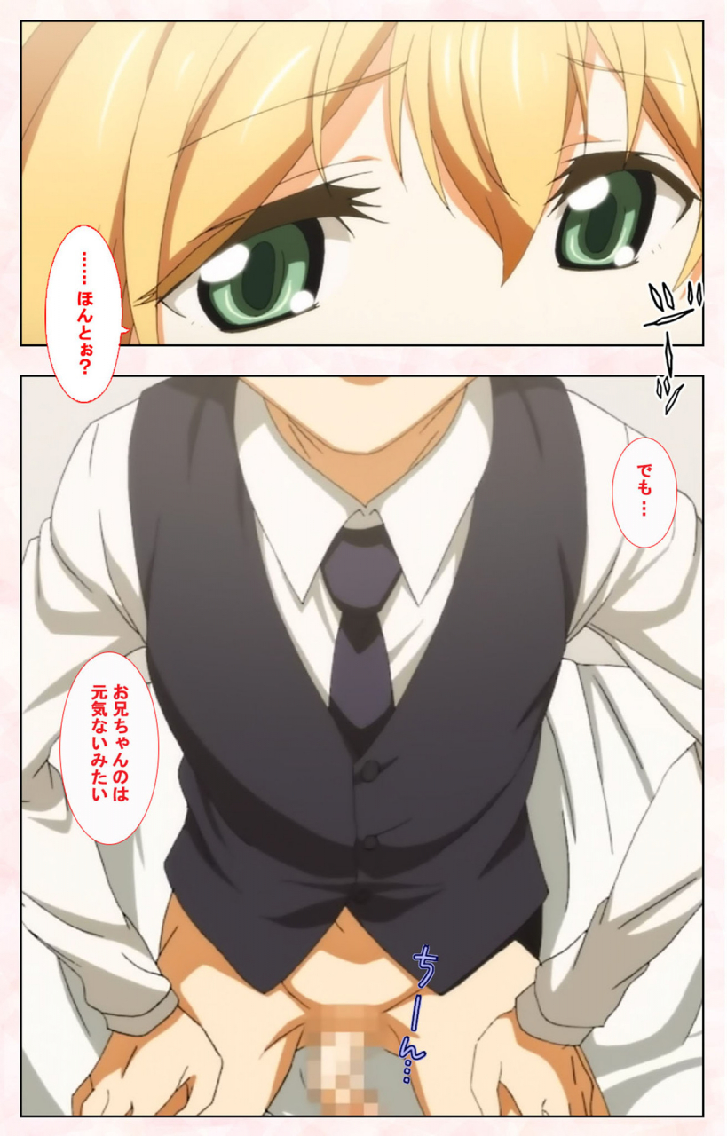 satsuki-imonet-full-color-seijin-ban-toshi-densetsu-series-kanzenban