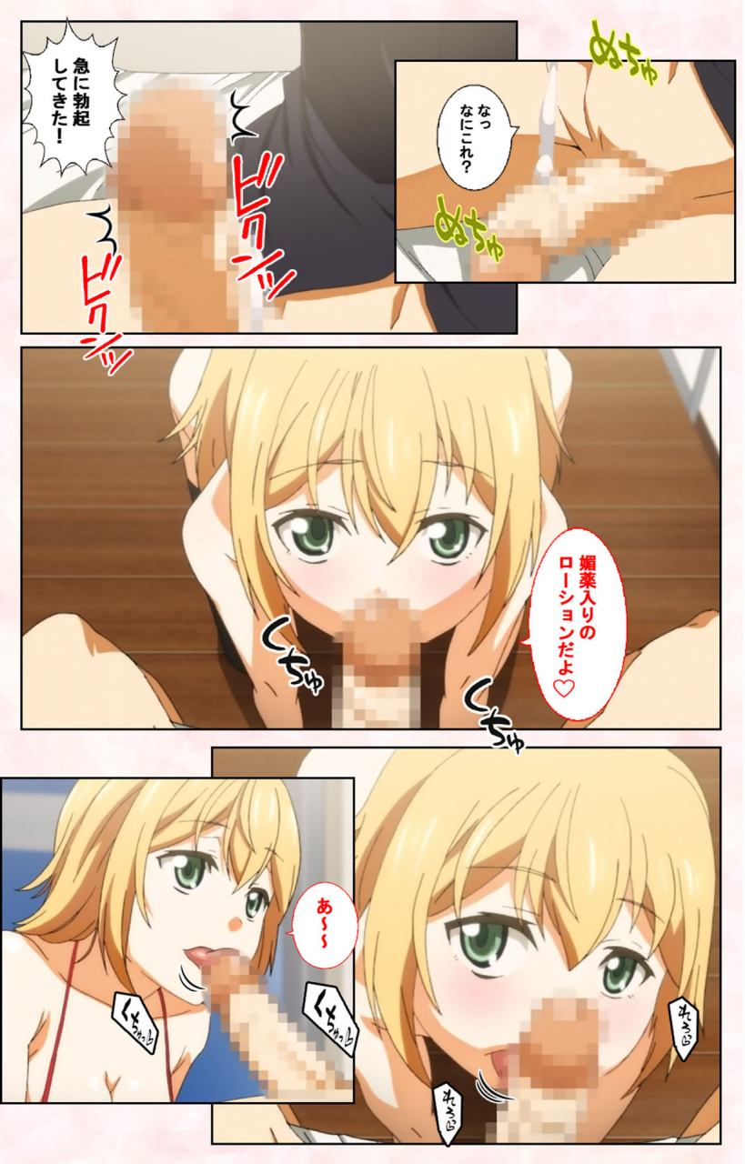 satsuki-imonet-full-color-seijin-ban-toshi-densetsu-series-kanzenban