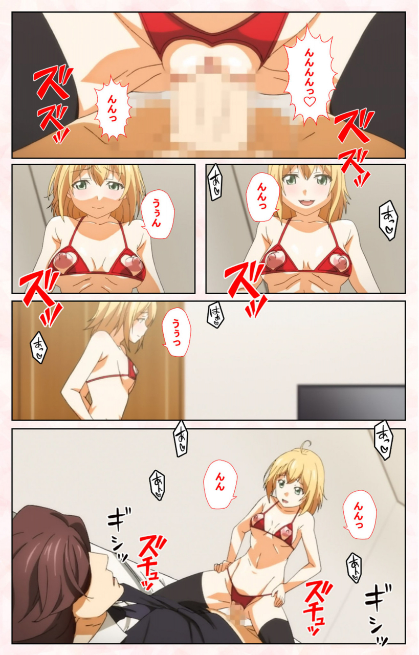 satsuki-imonet-full-color-seijin-ban-toshi-densetsu-series-kanzenban