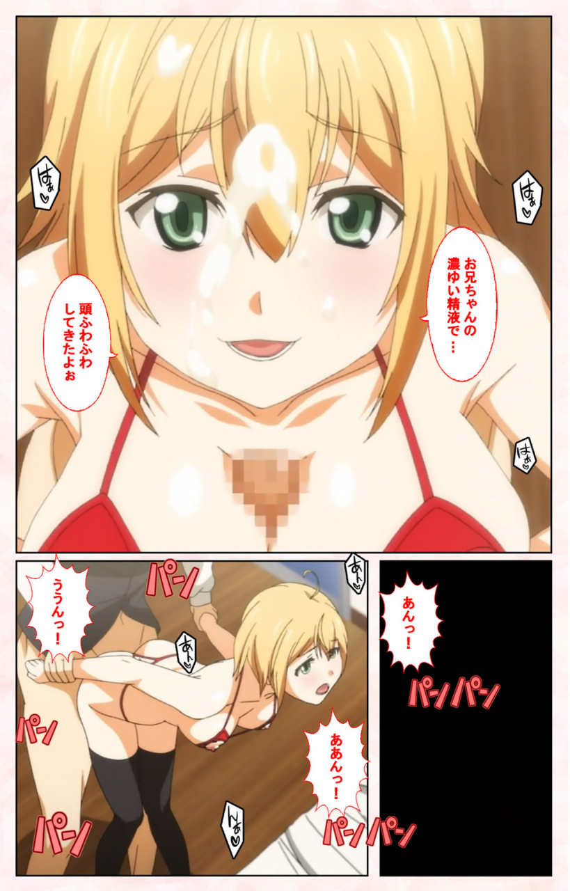 satsuki-imonet-full-color-seijin-ban-toshi-densetsu-series-kanzenban