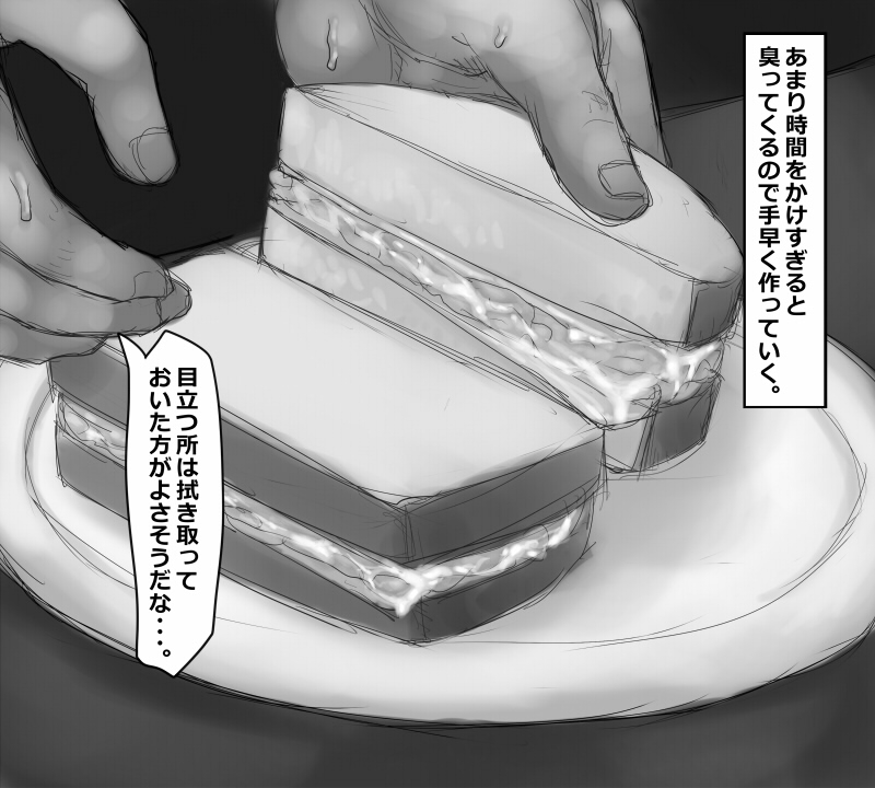 sawao-jill-valentine-rebecca-chambers-chatroulette-resident-evil