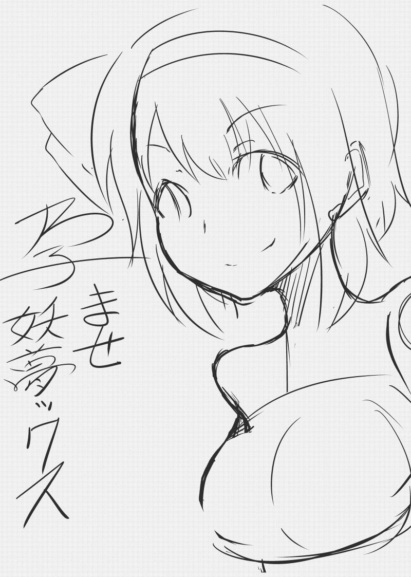 seiun-neopolis-fuji-norihiro-haramase-youmux-touhou-project-digital