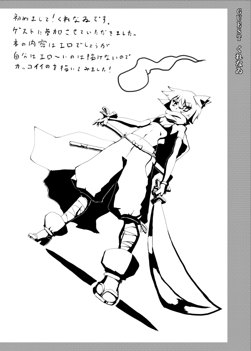 seiun-neopolis-fuji-norihiro-haramase-youmux-touhou-project-digital