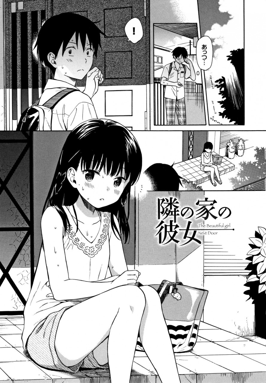 sekiya-asami-rough-sketch