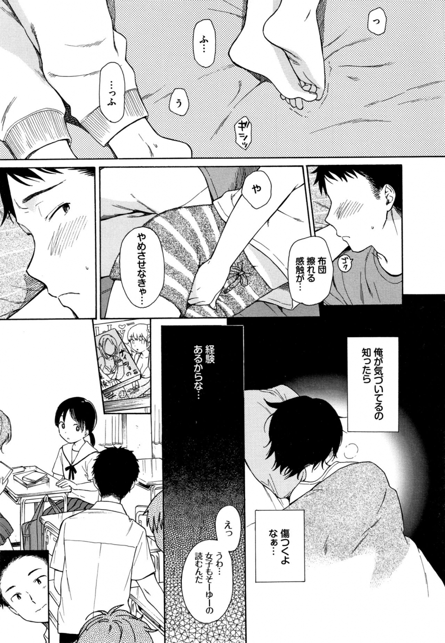 sekiya-asami-rough-sketch