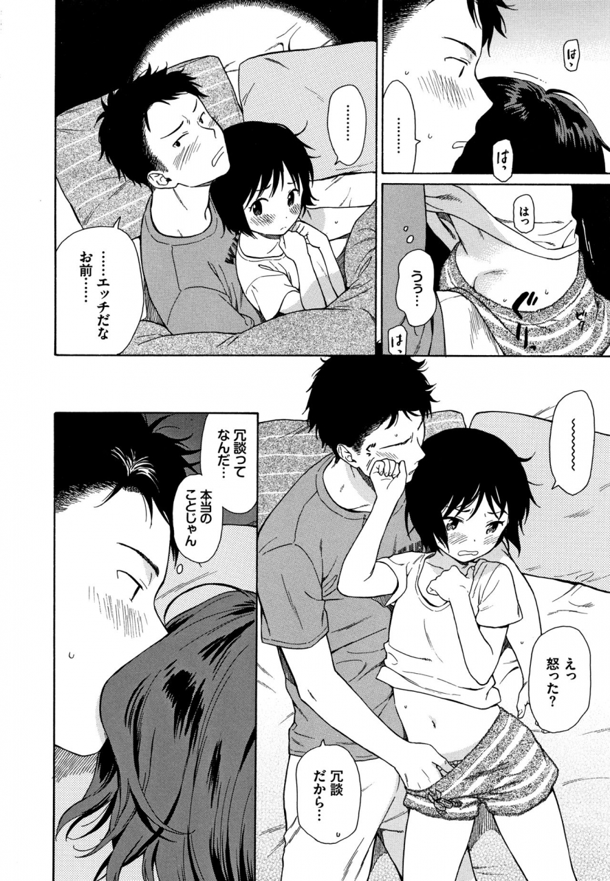 sekiya-asami-rough-sketch