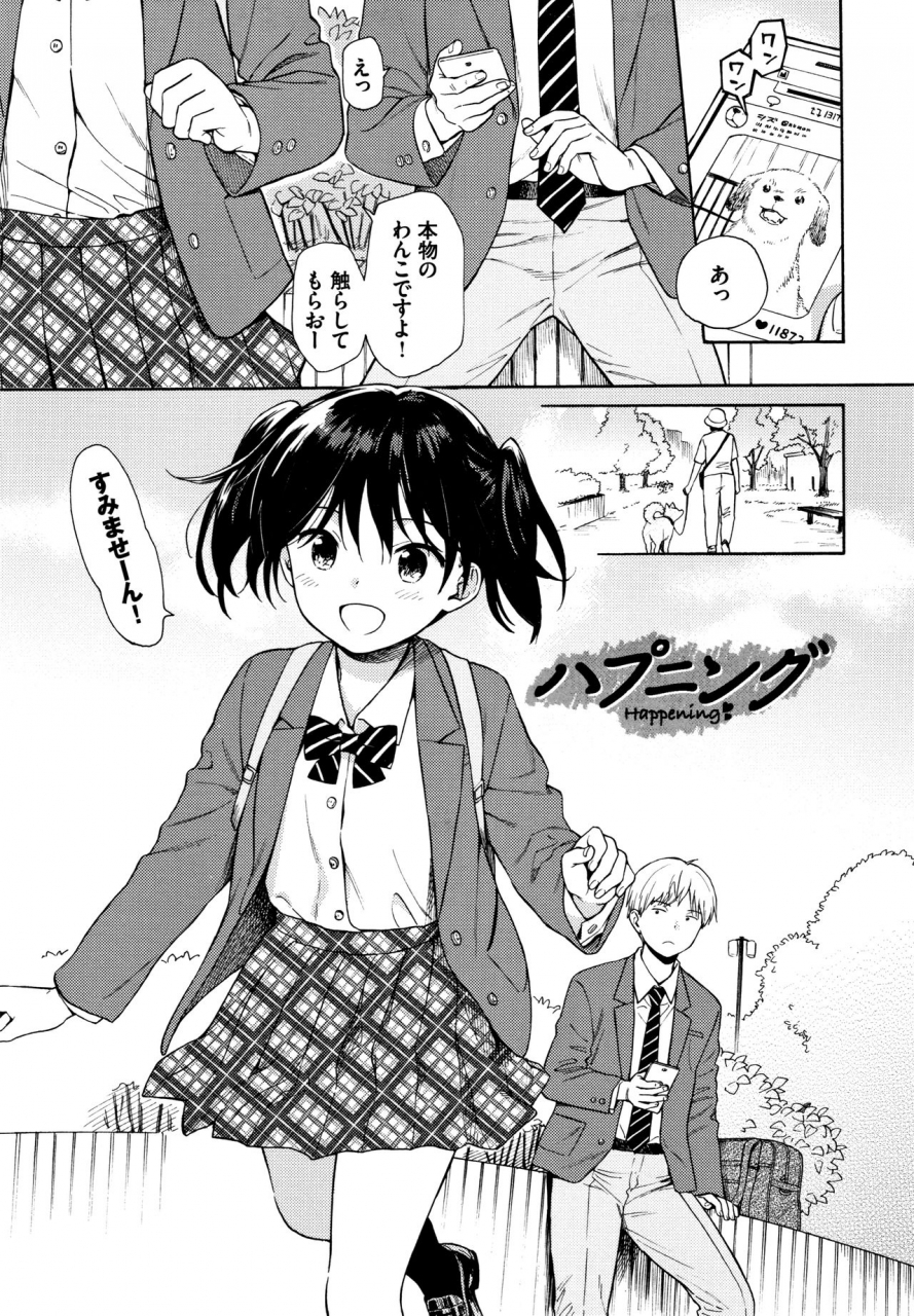 sekiya-asami-rough-sketch