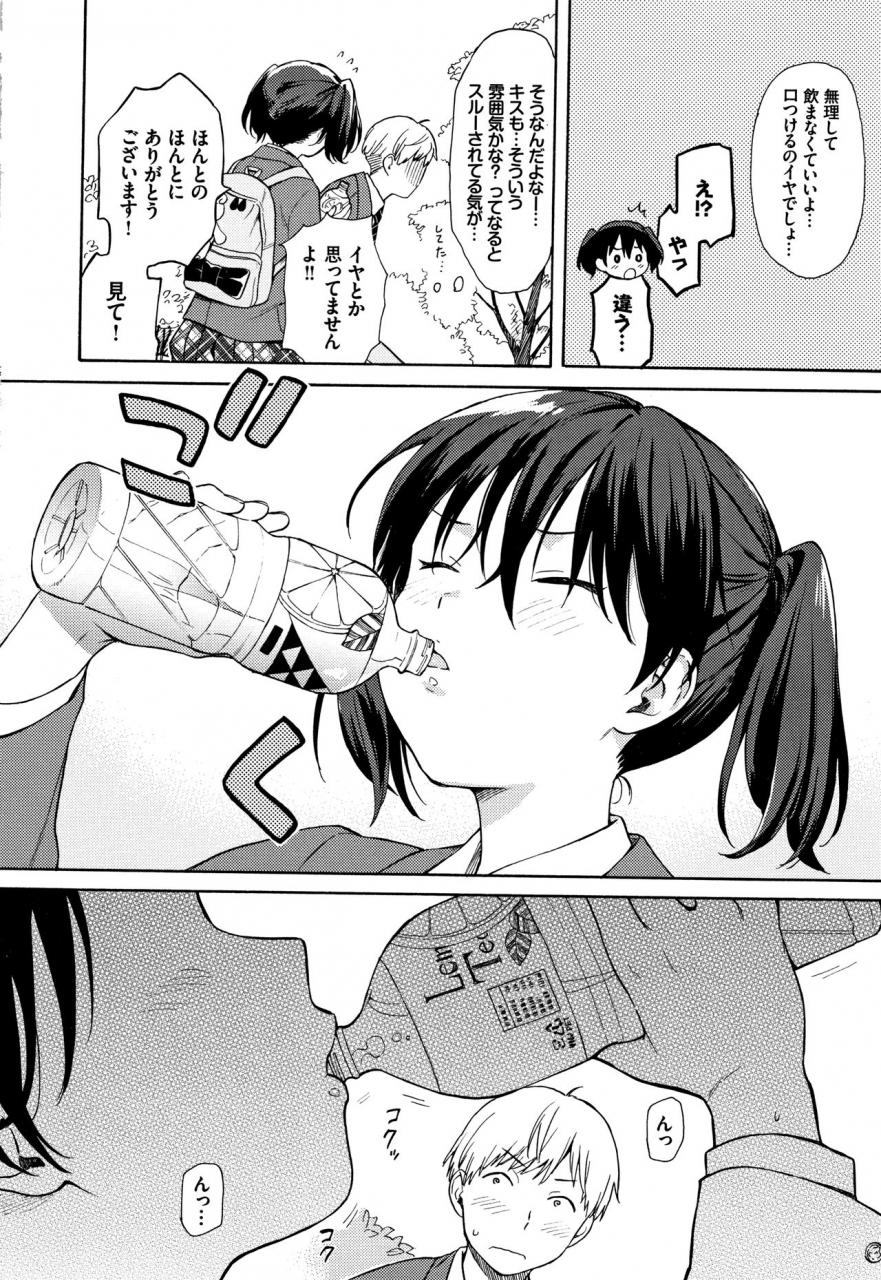 sekiya-asami-rough-sketch