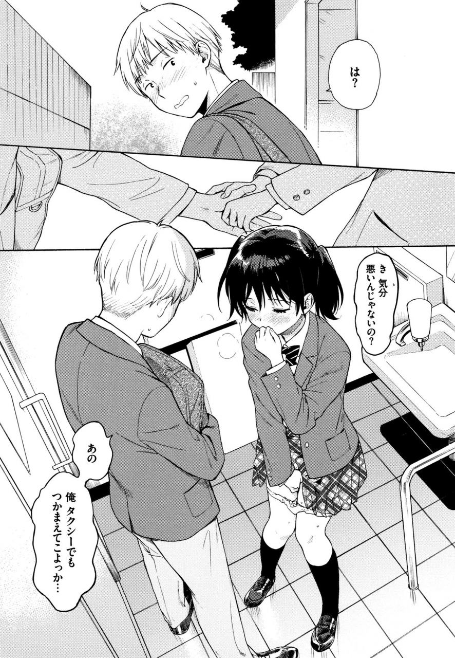 sekiya-asami-rough-sketch