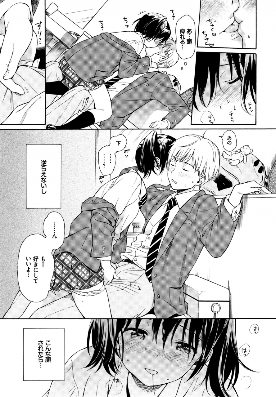 sekiya-asami-rough-sketch