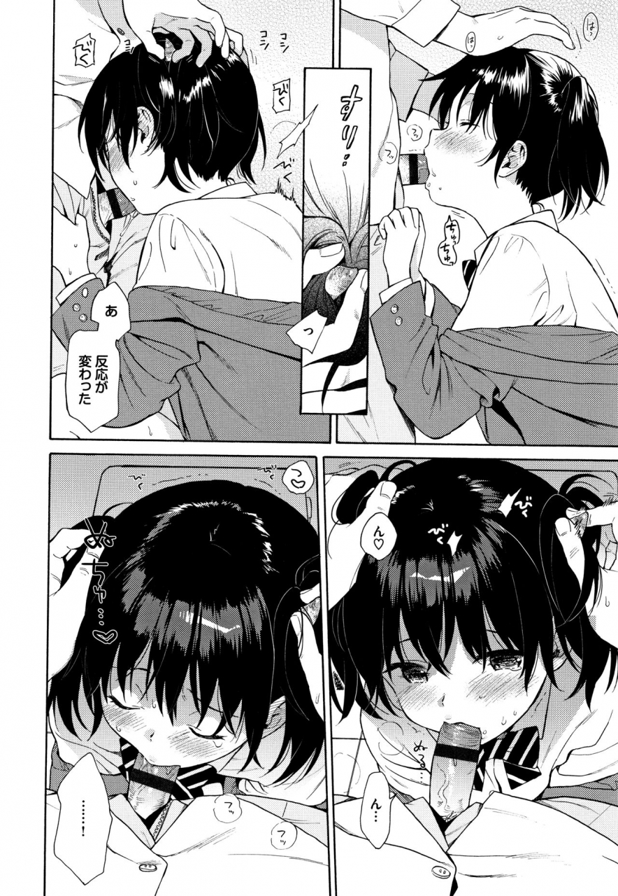 sekiya-asami-rough-sketch