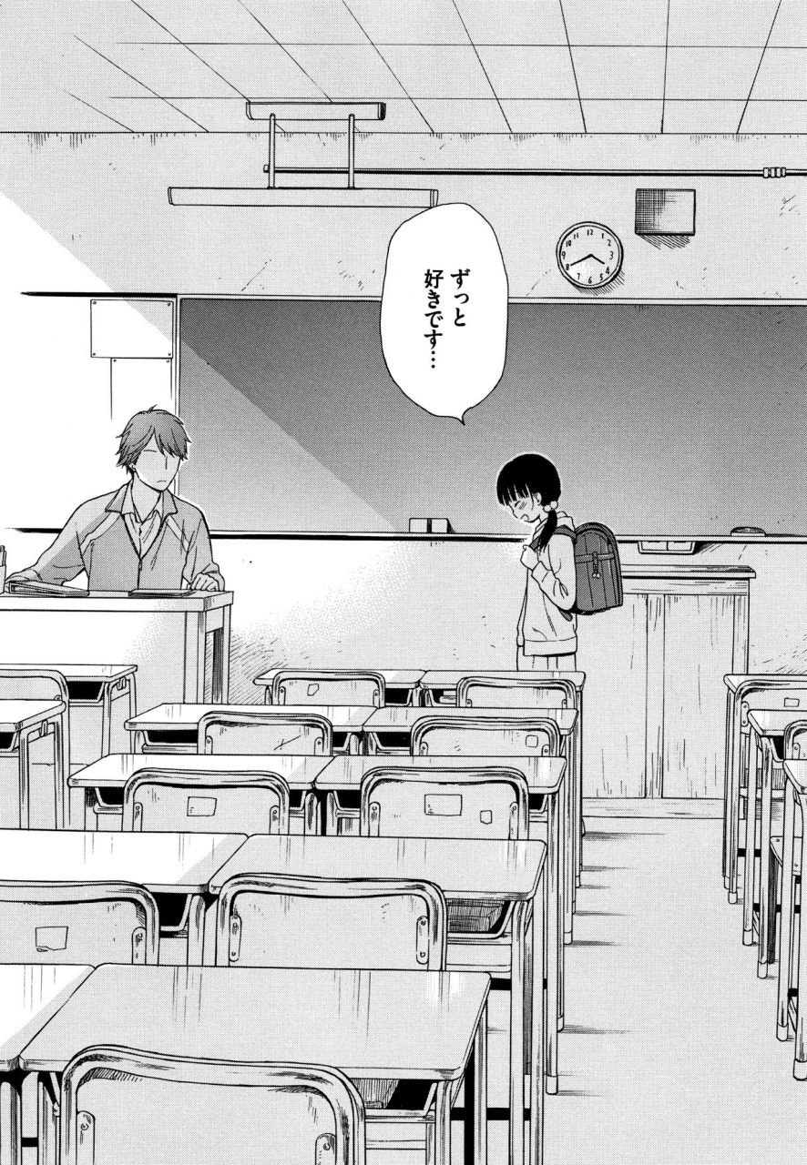 sekiya-asami-rough-sketch