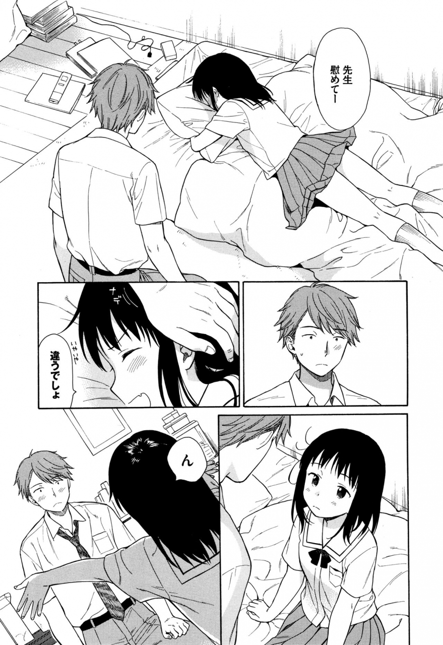 sekiya-asami-rough-sketch