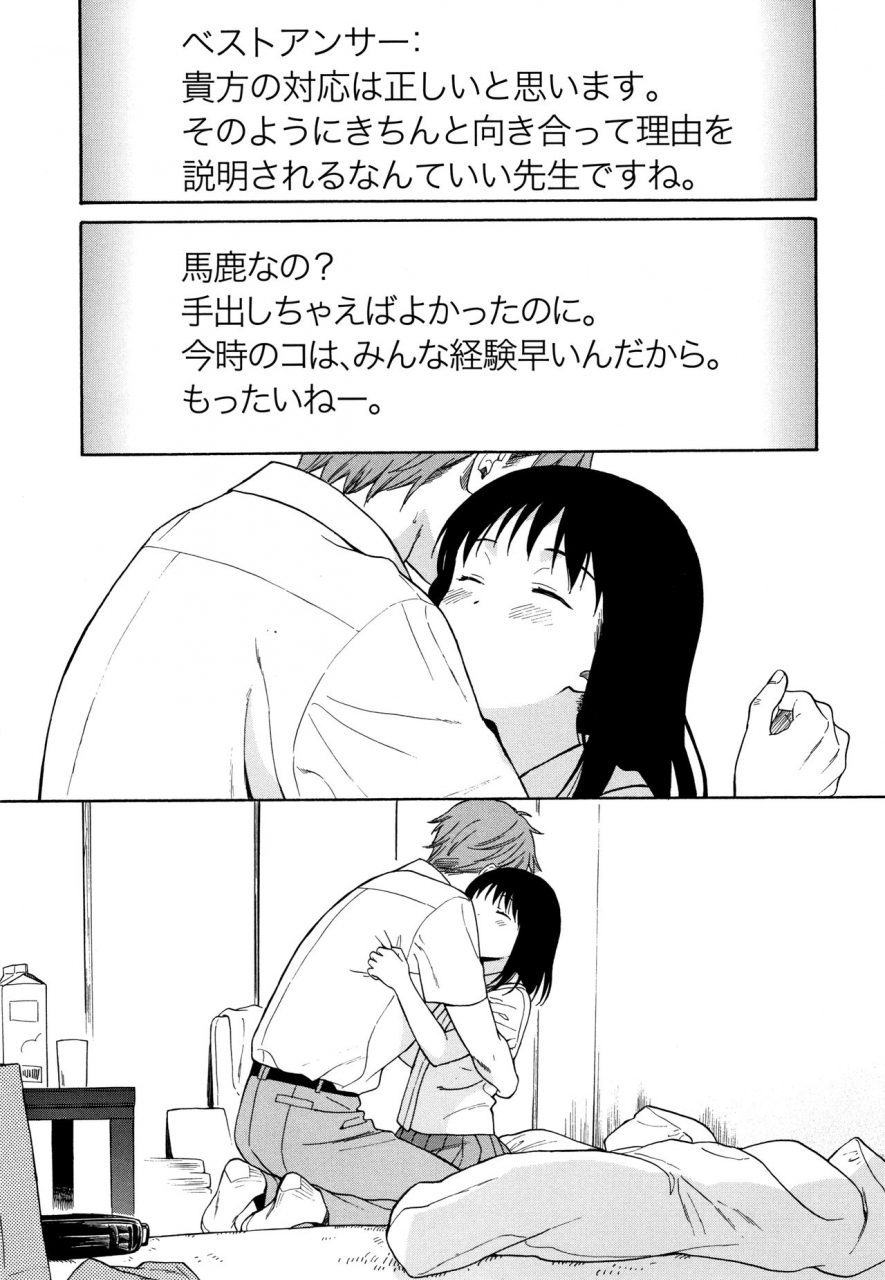 sekiya-asami-rough-sketch