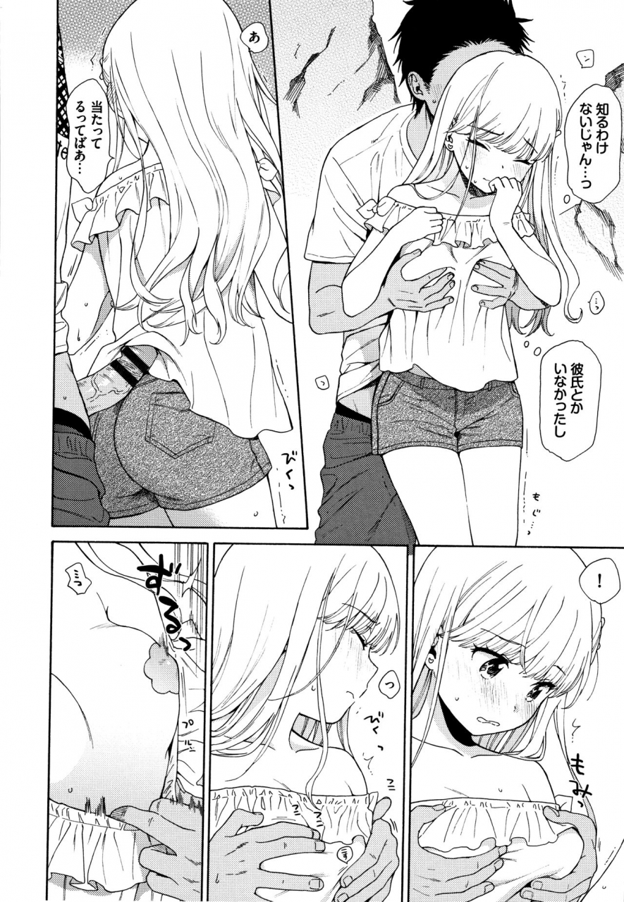 sekiya-asami-rough-sketch