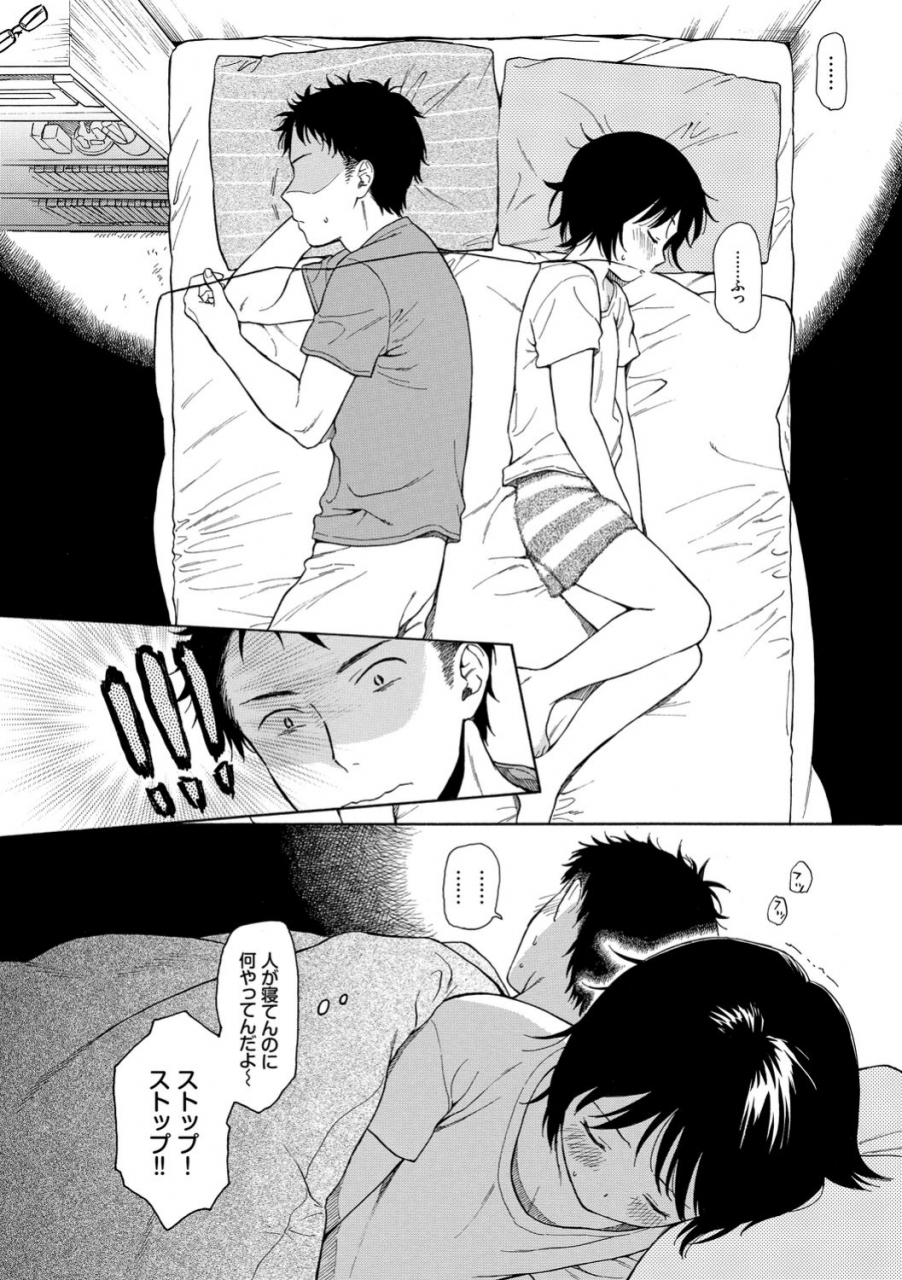 sekiya-asami-rough-sketch-digital