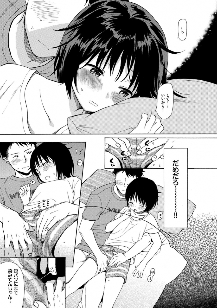 sekiya-asami-rough-sketch-digital