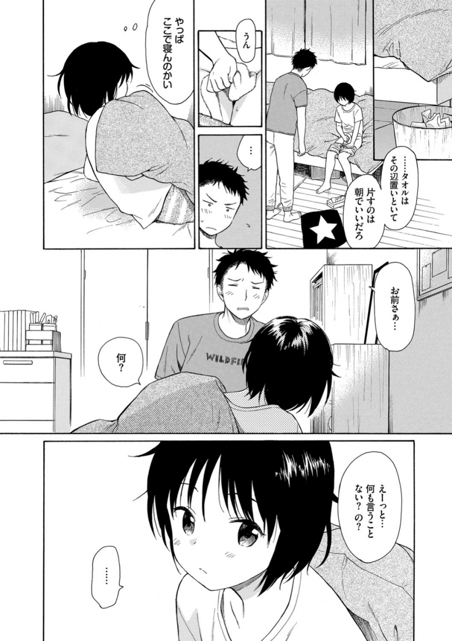 sekiya-asami-rough-sketch-digital