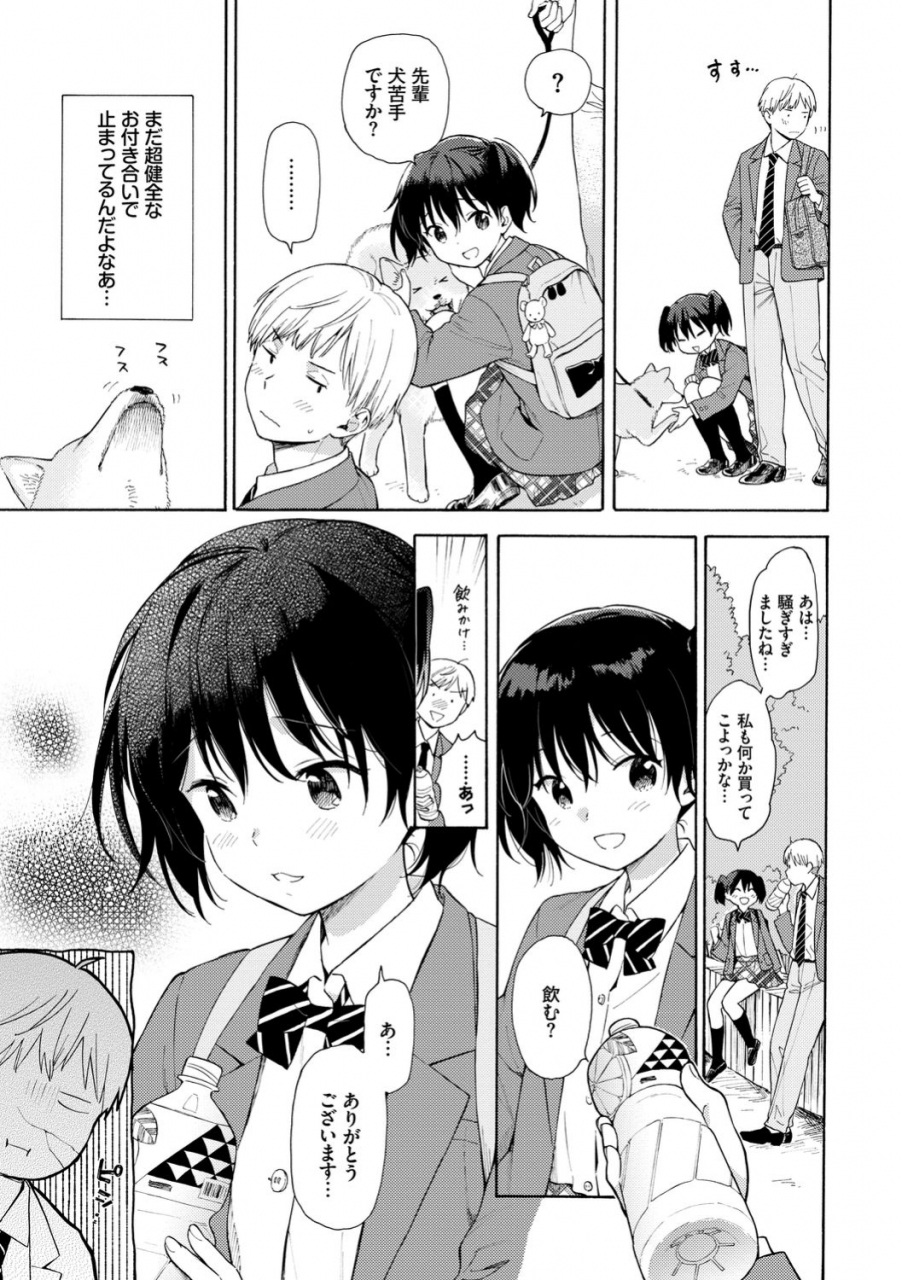 sekiya-asami-rough-sketch-digital