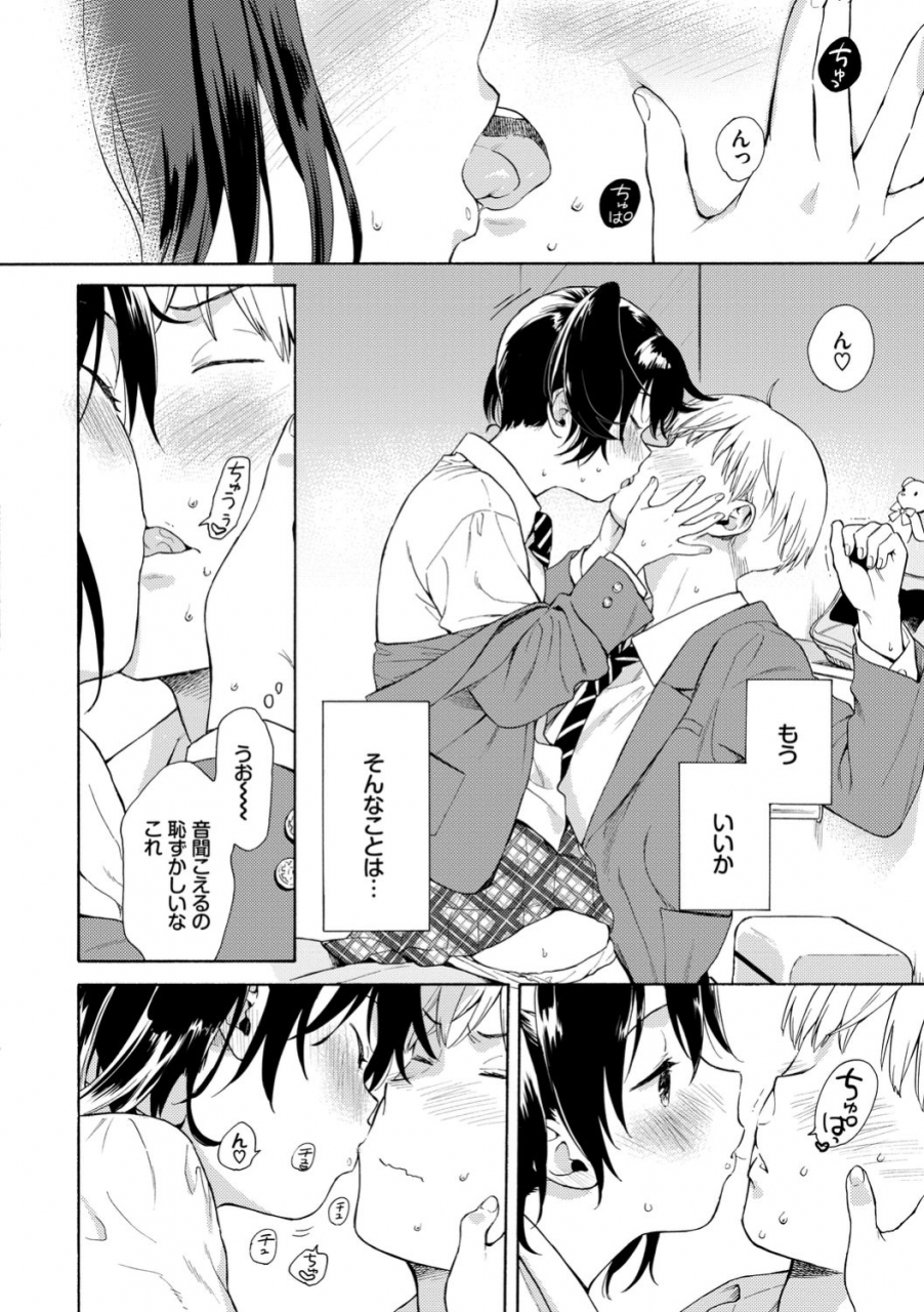 sekiya-asami-rough-sketch-digital