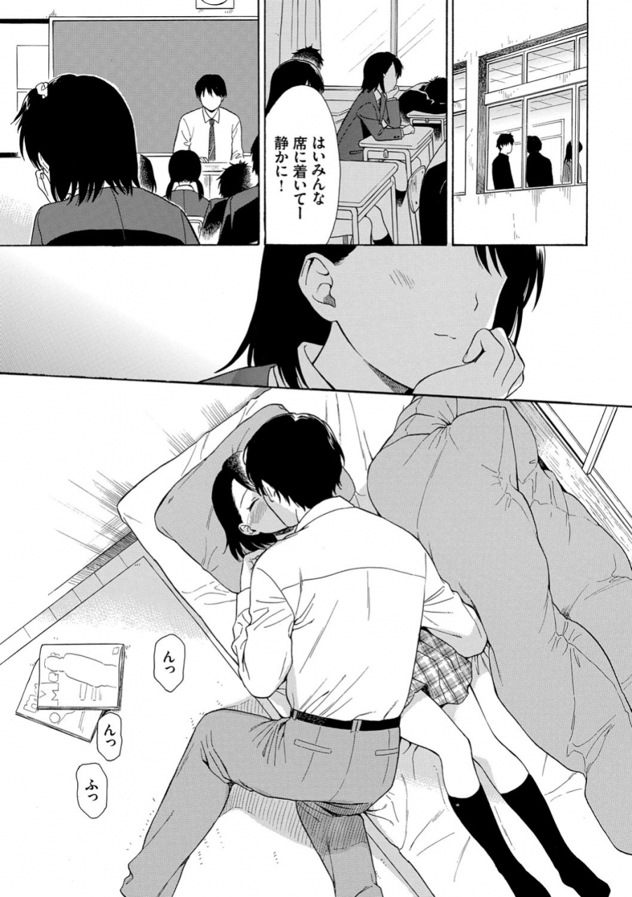 sekiya-asami-rough-sketch-digital