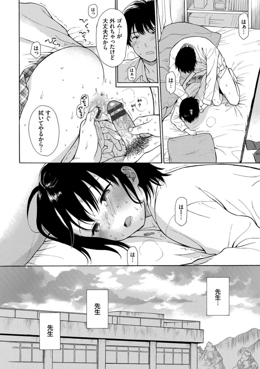 sekiya-asami-rough-sketch-digital