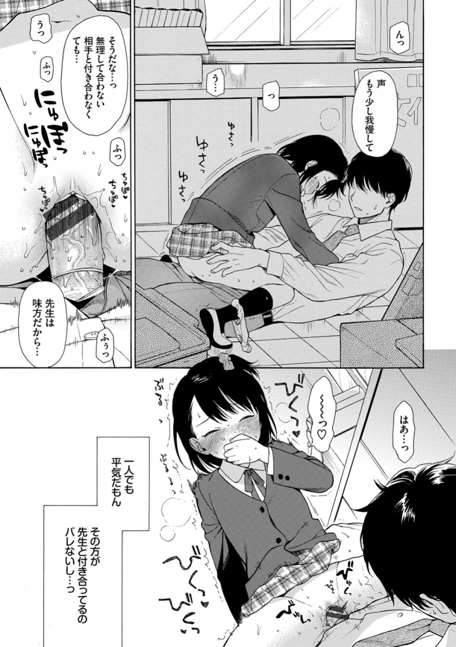 sekiya-asami-rough-sketch-digital