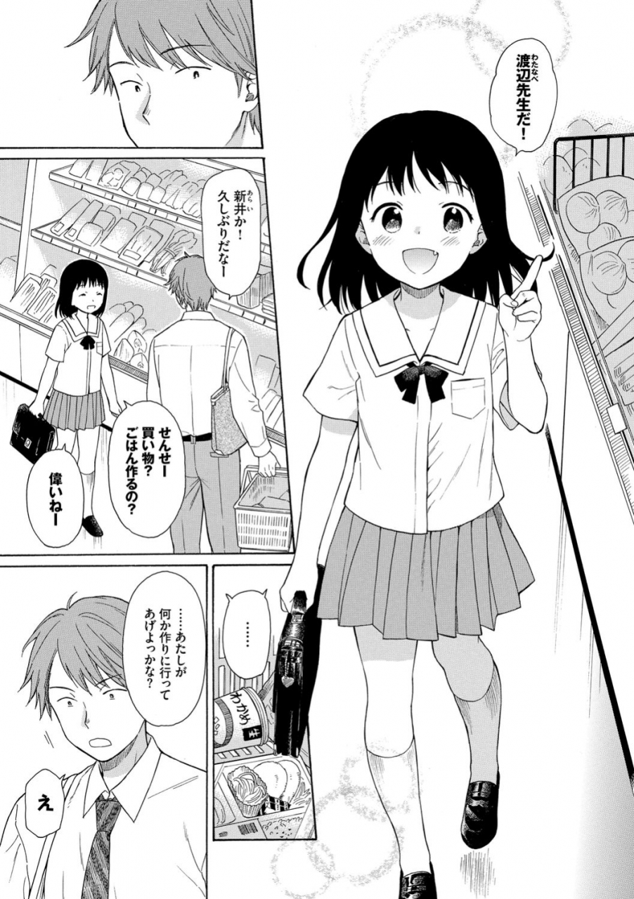 sekiya-asami-rough-sketch-digital